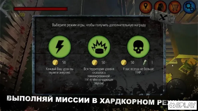 ZACK: Zombie Attack Shooter screenshot 4