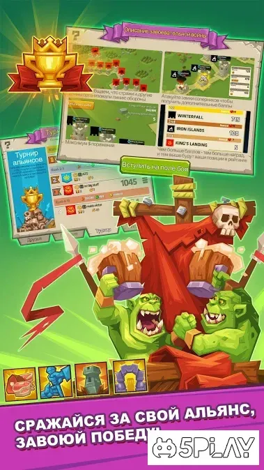 Замок монстрів Monster Castle screenshot