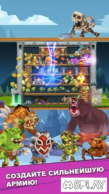 Замок монстрів Monster Castle screenshot