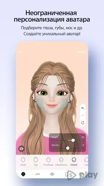 ZEPETO 3.58.000 screenshot 3