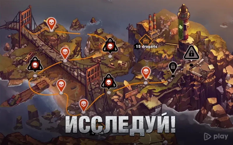 Zero City: Бункер и зомби выживание в апокалипсис 1.62.0 screenshot 4