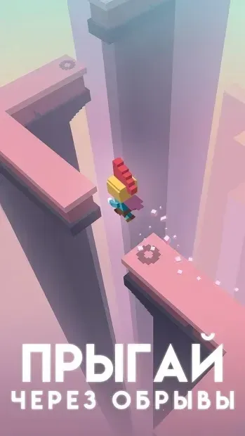 ZigZagged 1.7.5 screenshot 1