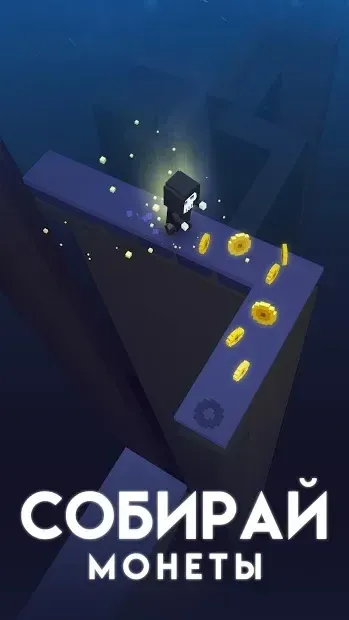 ZigZagged 1.7.5 screenshot 3