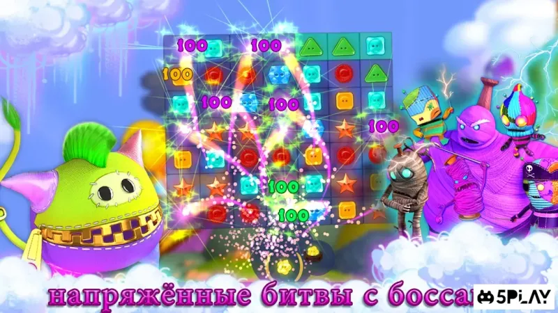 Zipsack screenshot 1