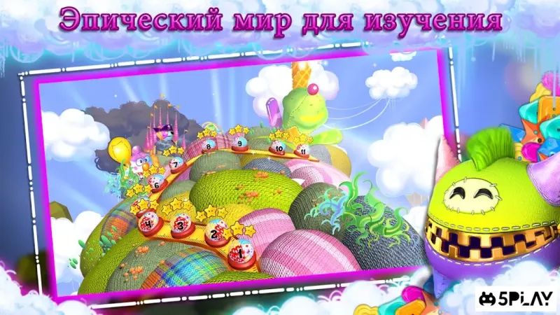 Zipsack screenshot 4