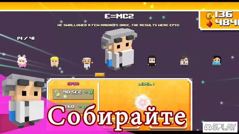 Zombie Bloxx screenshot 4