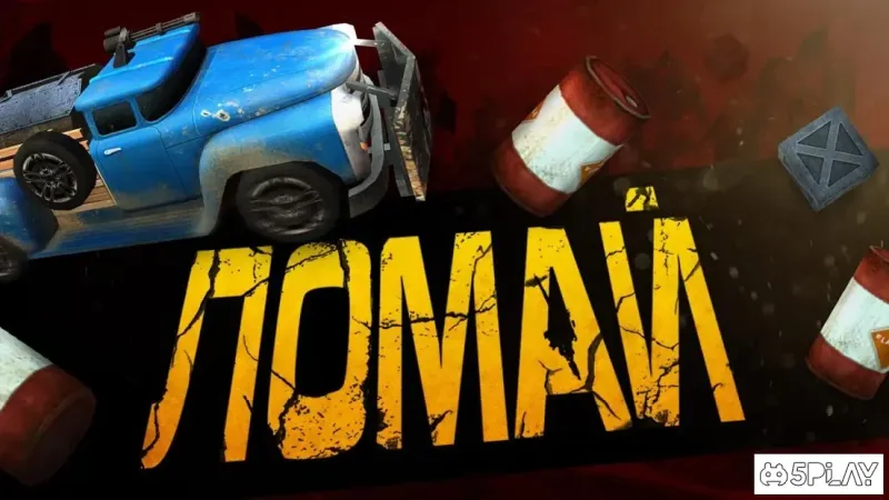 Zombie Derby 2 screenshot 3