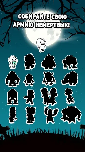 Zombie Evolution – Зомби-хоррор в телефоне! 1.0.9 screenshot 3