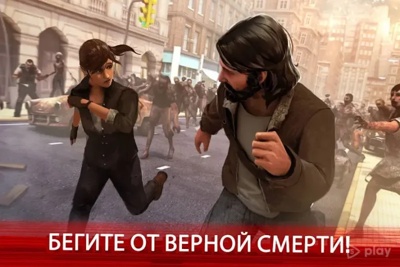 Zombie Frontier 4 1.6.3 screenshot 1