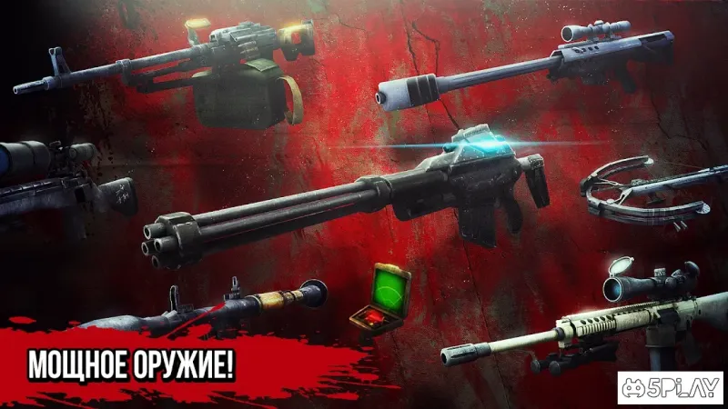 Zombie Hunter: Выжить в Апокалипсис Нежить орда 3.0.76 screenshot 3