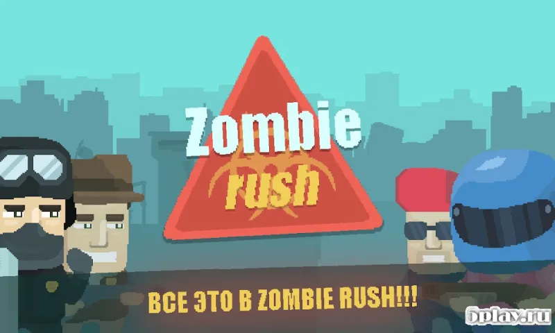 Zombie Rush: Apocalypse screenshot 3
