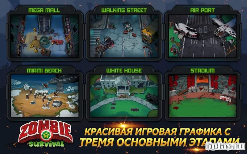 Zombie Survival: Game of Dead screenshot 2