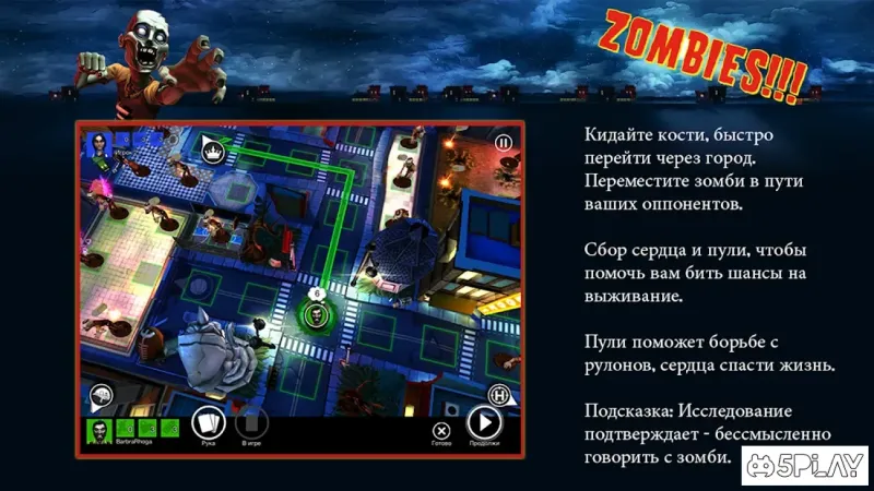 Zombies!!! 1.1.860 screenshot 3