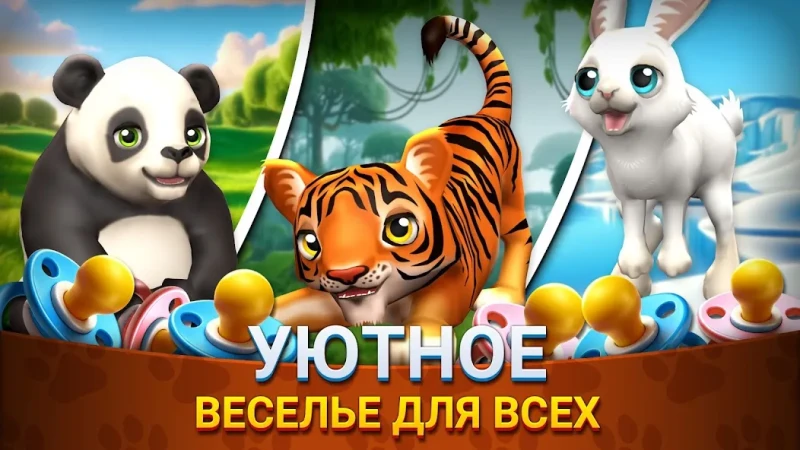 Zoo Island: Wild Family Park screenshot