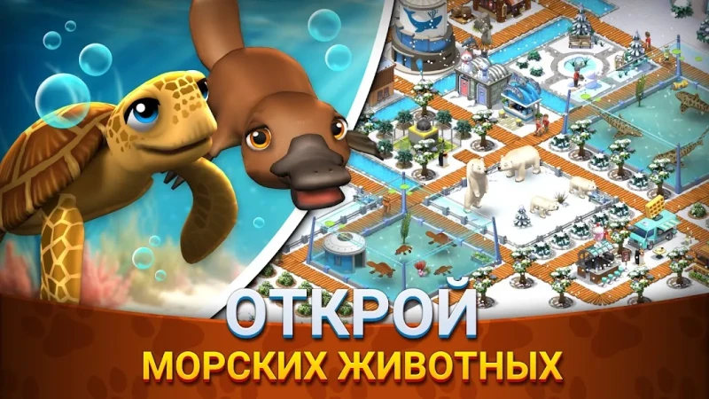 Zoo Island: Wild Family Park screenshot
