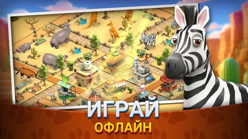 Zoo Island: Wild Family Park screenshot