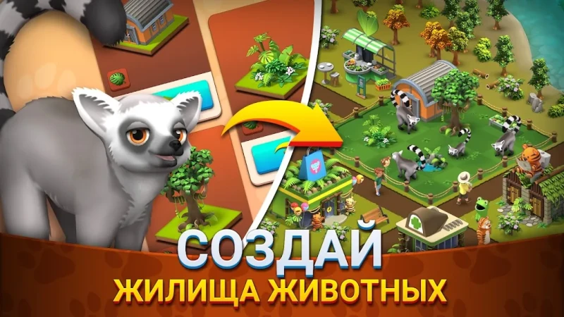 Zoo Island: Wild Family Park screenshot