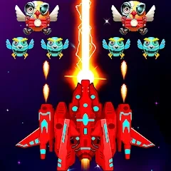 Galaxy Attack: Chicken Shooter