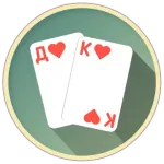 1000 (карточная игра «Тысяча») 1.59