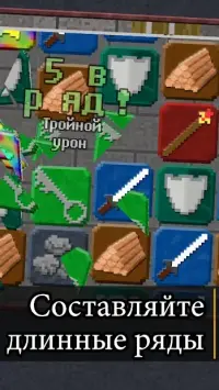 Forward Assault 1.2032