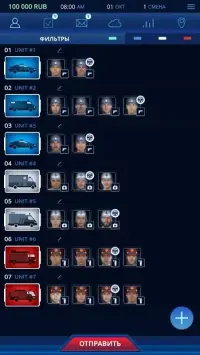 Notruf 112 - Die Feuerwehr Simulation