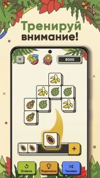 3 Tiles - Настольная игра-головоломка три в ряд 1.1.0.0