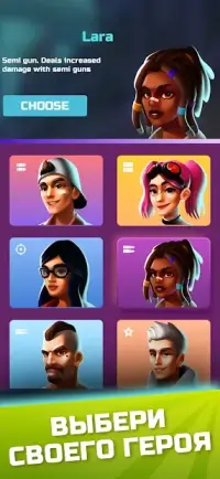 Легенда против Зомби 4.6