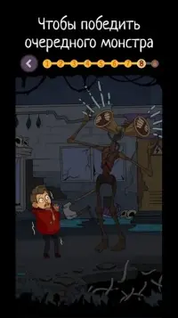 А4 Страшилки Город Приключений 1.1.0