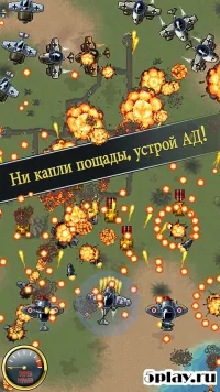 Aces of the Luftwaffe