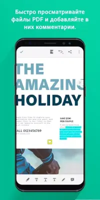 Adobe Acrobat Reader