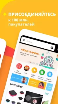 AliExpress - Купуй розумнішими, живи веселіше