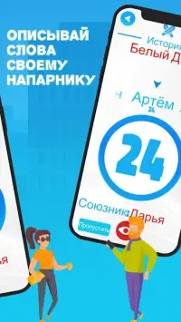 InstaGame : Social Network Game v2018.2.f6