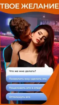 Amour: любовные истории 1.14.11