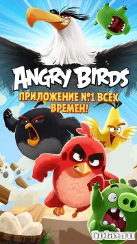 Angry Birds 8.0.3