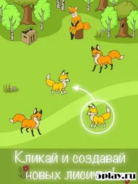 Fox Family - Animal Simulator 3d Game 1.074