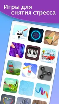 Colorfy: Раскраска антистресс - Игры бесплатно 3.7