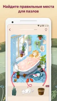 Art Puzzle - Живая раскраска-пазл 3.5.2