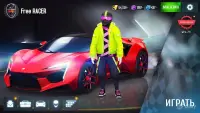 Asphalt 8: На взлёт 8.3.0h