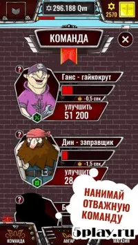 Incredible Monster Hero: Super Prison Action Games 4.9