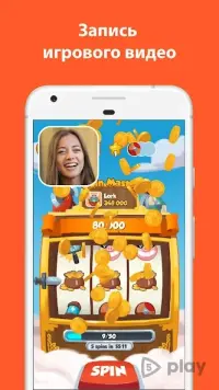 AZ Screen Recorder - No Root