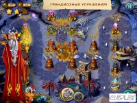 Баллада о Соларе 1.1.1