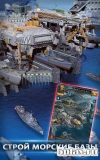 Empire Clash: Survival Battle 1.5