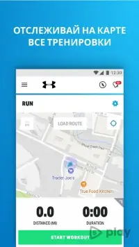 Бегай с MapMyRun 24.1.1