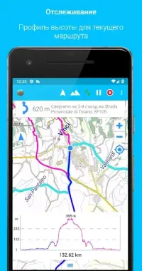 BikeComputer Pro 9.1.3