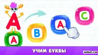Fiete мир - для детей 4+ v5.0.3