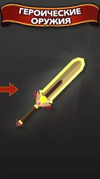 Blacksmith - Merge Idle RPG