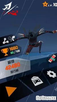 Bladeheart (Ninja) 4.991