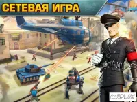 Blitz Brigade: Rival Tactics