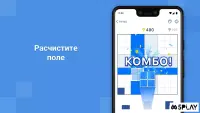 Blockudoku - Логічна головоломка з блоків 1.3.0