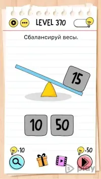 Каверзный тест 4.1